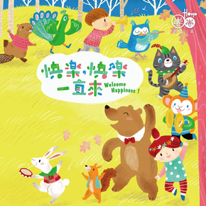 国产女主播白浆在线看
