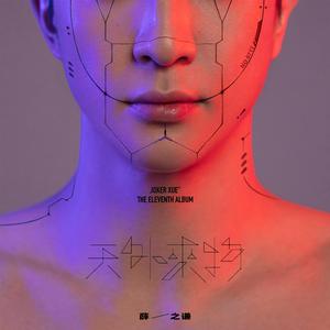 国产女主播白浆在线看
