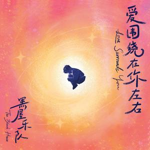 国产女主播白浆在线看
