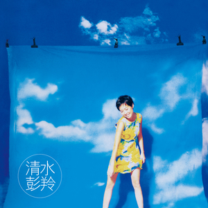 国产女主播白浆在线看
