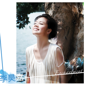 国产女主播白浆在线看
