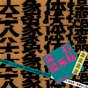 国产女主播白浆在线看
