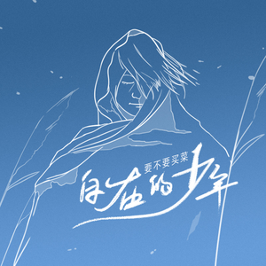 国产女主播白浆在线看
