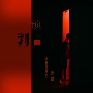 国产女主播白浆在线看
