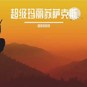 国产女主播白浆在线看
