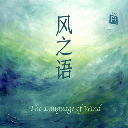 国产女主播白浆在线看
